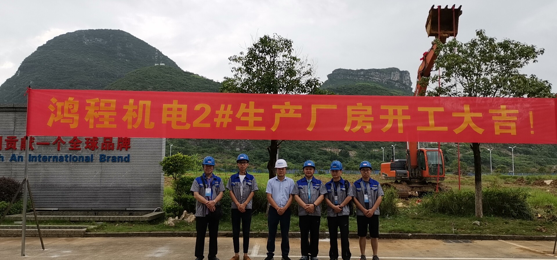 鸿程做好磨机，为中国贡献一个“全-球-品-牌”新增磨机生产车间