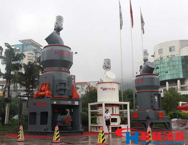 立磨机,矿渣立磨,水泥粉磨,桂林磨粉机厂家,桂林鸿程