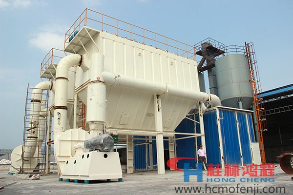 桂林鸿程 碳酸钙 磨粉机 广西桂林某化工公司年产10 万吨碳酸钙项目 现场