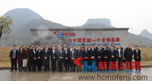 桂林鸿程 销售会议 磨粉机 桂林鸿程 销售会议 磨粉机