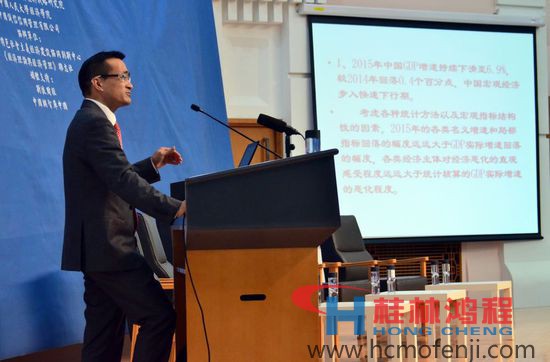 中国人民大学国家发展与战略研究院院长刘元春