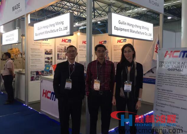 桂林鸿程总经理容栋国“帅兵出征”南美、中亚 磨粉机参展现场