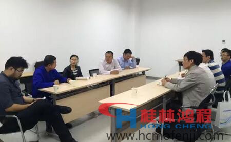 会后荣北国召集各部门领导人探讨 会后荣北国召集各部门领导人探讨