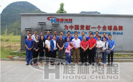   桂林鸿程为邓水英同志举行退休职工欢送会，祝其晚年安康！