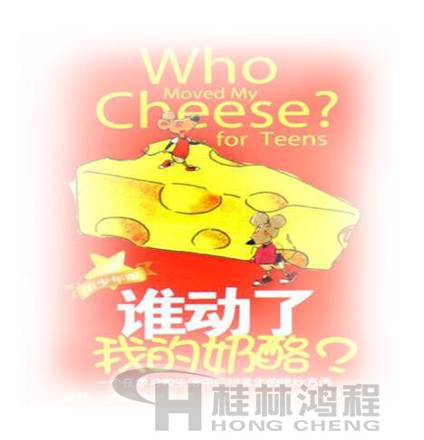 谁动了“磨粉机”的细度 谁动了我的奶酪