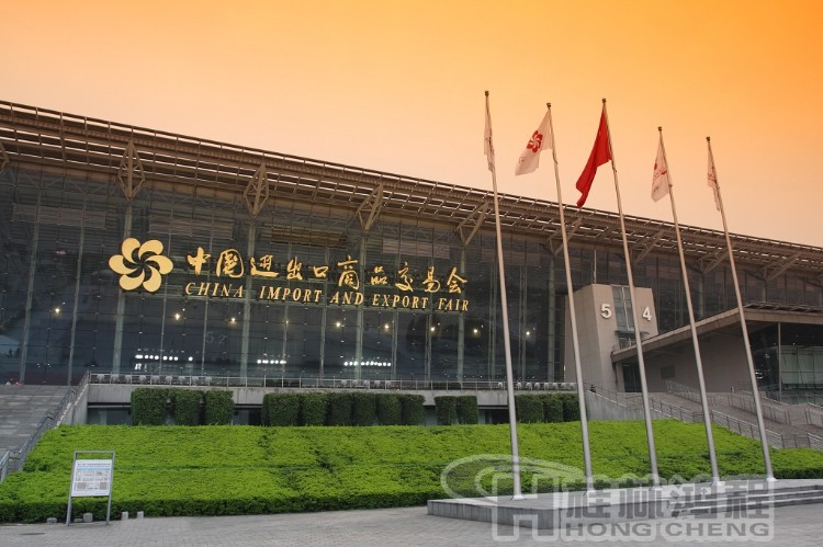 第120届广交会 磨粉机厂家桂林鸿程“我们来啦”