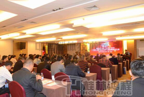 2016年中国粘土矿物产业发展研讨大会在厦门召开！粘土粉磨加工生产线设备 