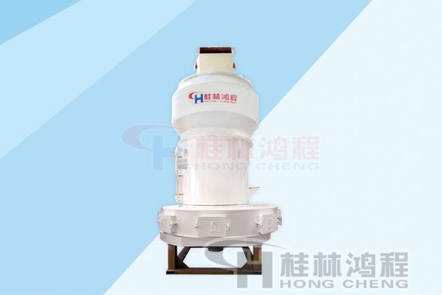 石灰石雷蒙磨 桂林鸿程