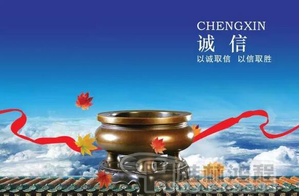 诚信3?15”以客户为中心,桂林鸿程引领行业新风向