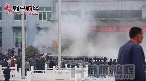 人民的名义，山水集团