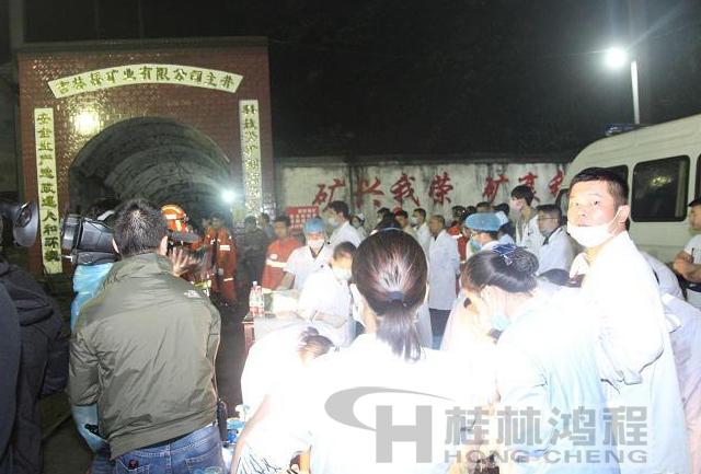 湖南吉林桥煤矿中毒