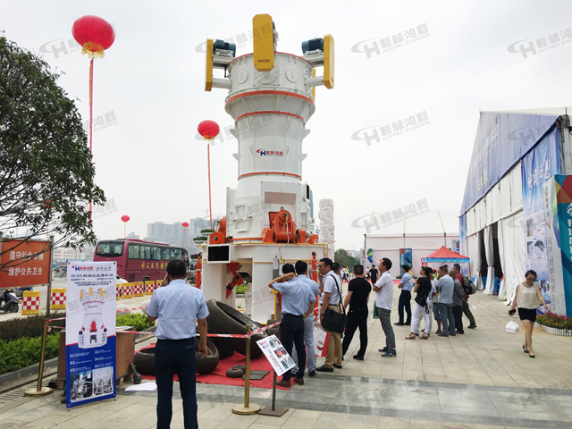 桂林鸿程参加第二届中国（贺州）石材?碳酸钙工业展览会