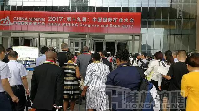 雷蒙磨粉机厂家:第十九届中国国际矿业大会在天津圆满落幕 雷蒙磨粉机厂家:第十九届中国国际矿业大会在天津圆满落幕