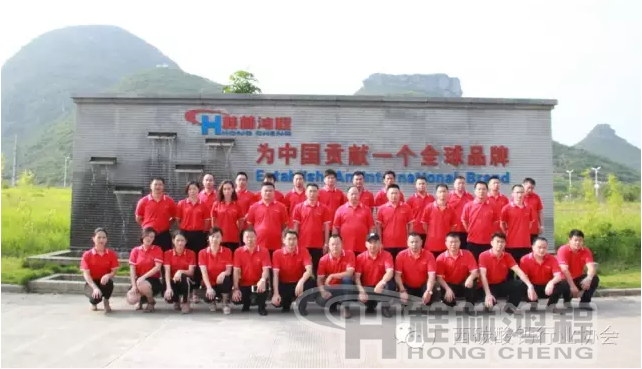 矿山机械设备公司 桂林鸿程 服务团队