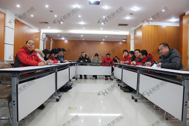 桂林鸿程2017年度“评优”活动火热进行中