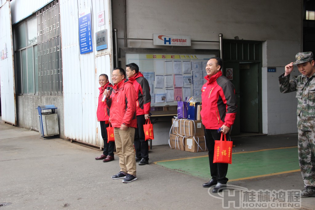 磨粉机厂，桂林鸿程，容北国，容新国，容栋国