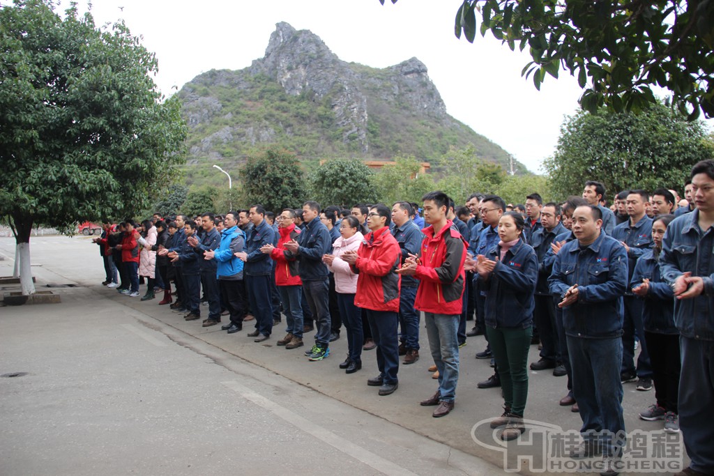 磨粉机厂，桂林鸿程，容北国，容新国，容栋国