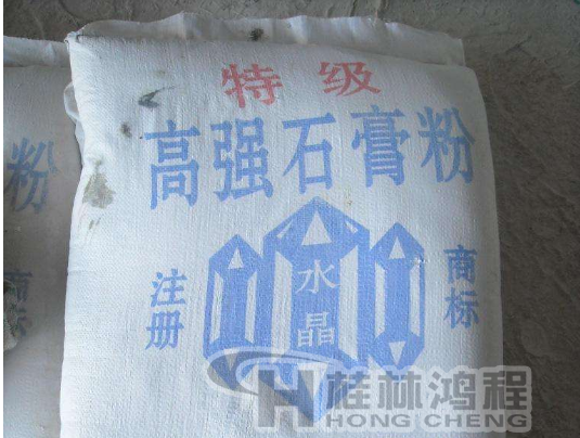 脱硫石膏粉 脱硫石膏粉