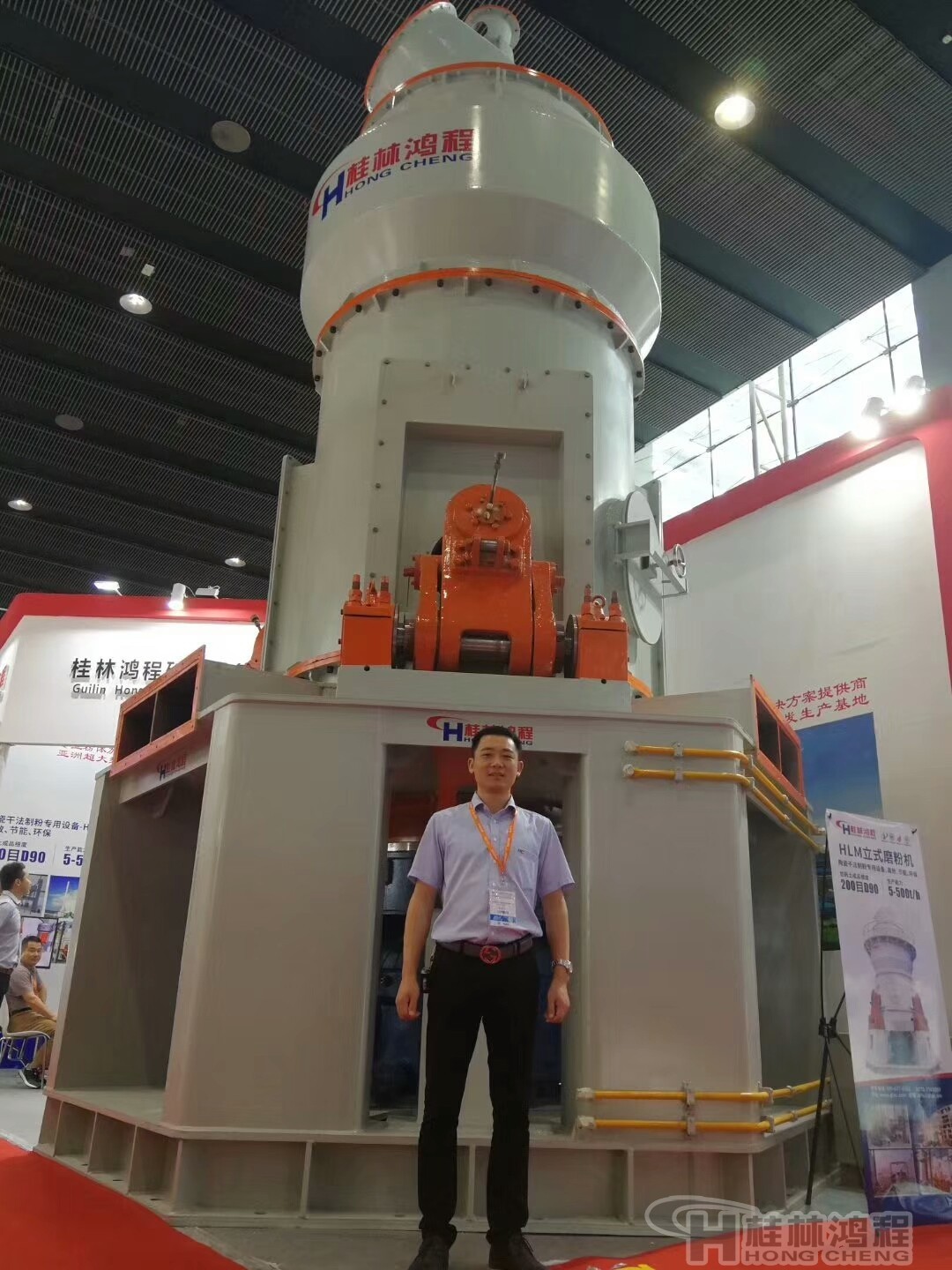 中国好立磨桂林鸿程参加广州某展