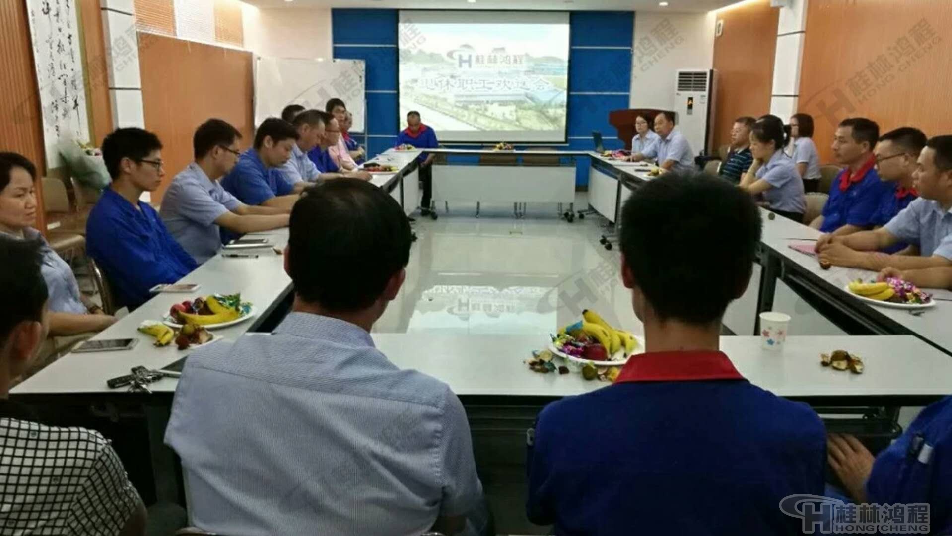 桂林鸿程磨粉机举行退休职工莫子金欢送会