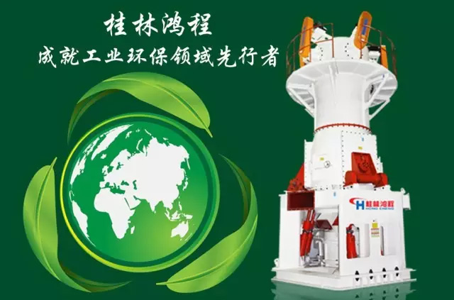 环保磨粉机 超细立磨 环保磨粉机 超细立磨