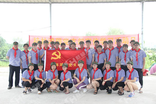 桂林鸿程党支部组织党员开展党建活动 桂林鸿程党支部组织党员开展党建活动