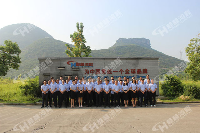 祝贺桂林鸿程2018年中磨粉机销售总结会圆满成功！