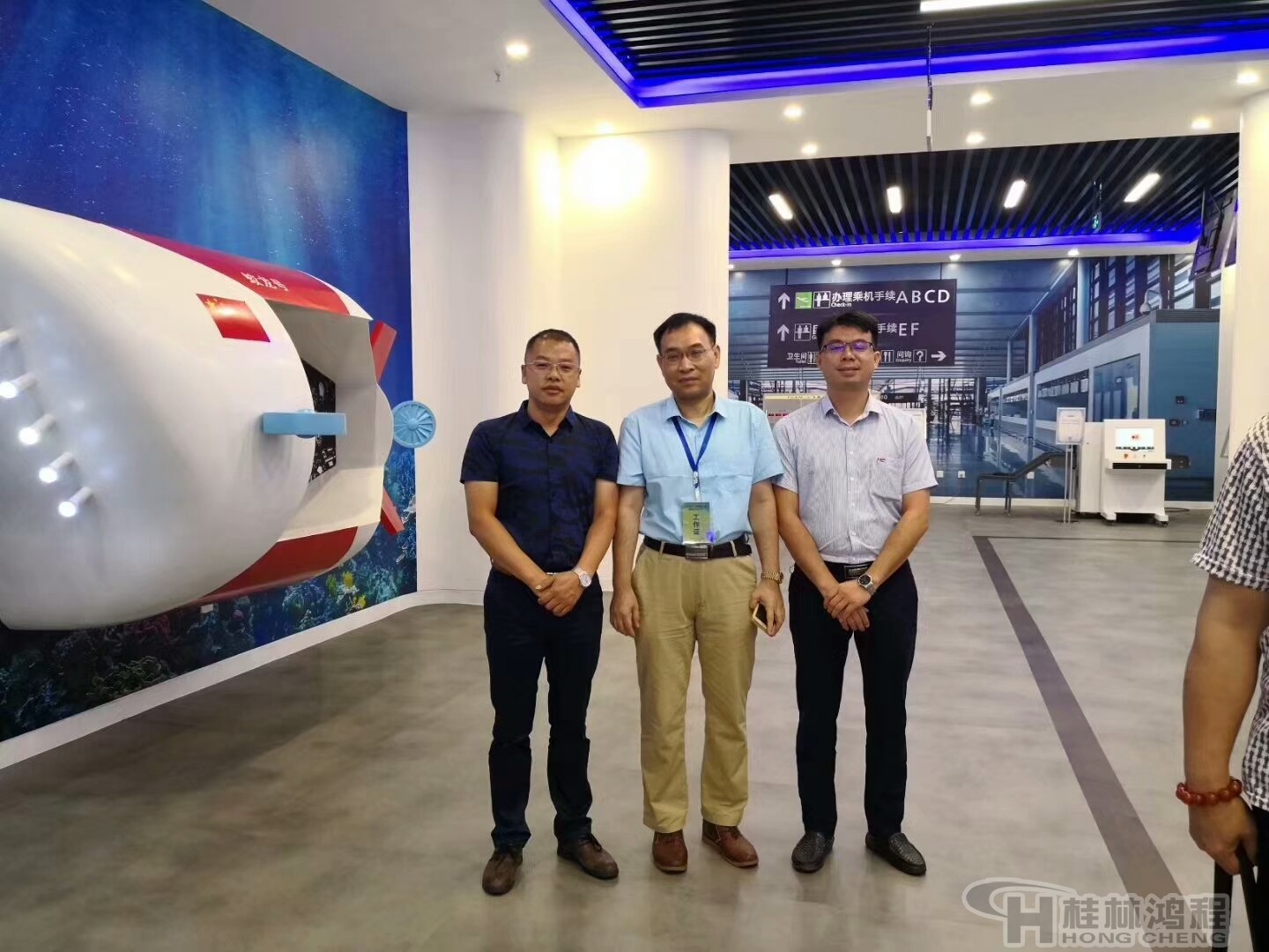 2018广西碳酸钙产业新技术交流论坛