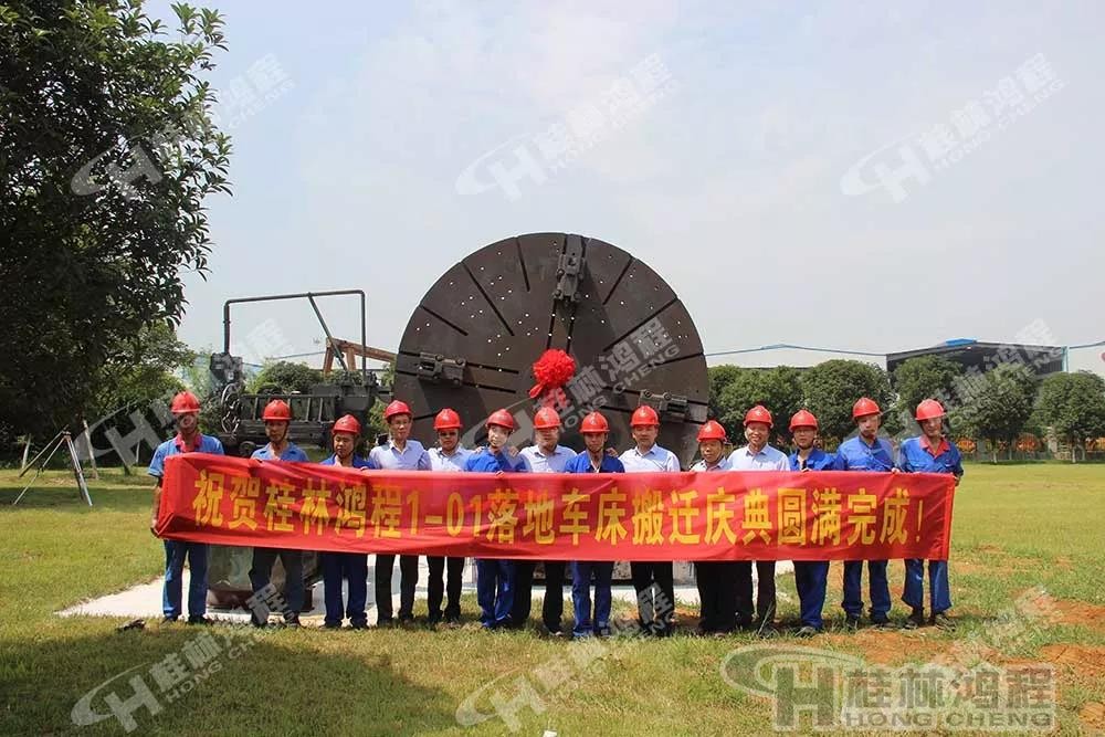 桂林鸿程磨粉机生产设备1-01落地车床光荣退休 桂林鸿程磨粉机设备1-01落地车床光荣退休