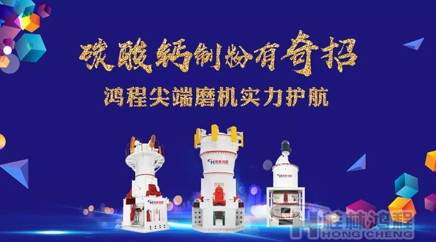 碳酸钙磨粉机 重钙立磨 碳酸钙磨粉机 重钙立磨