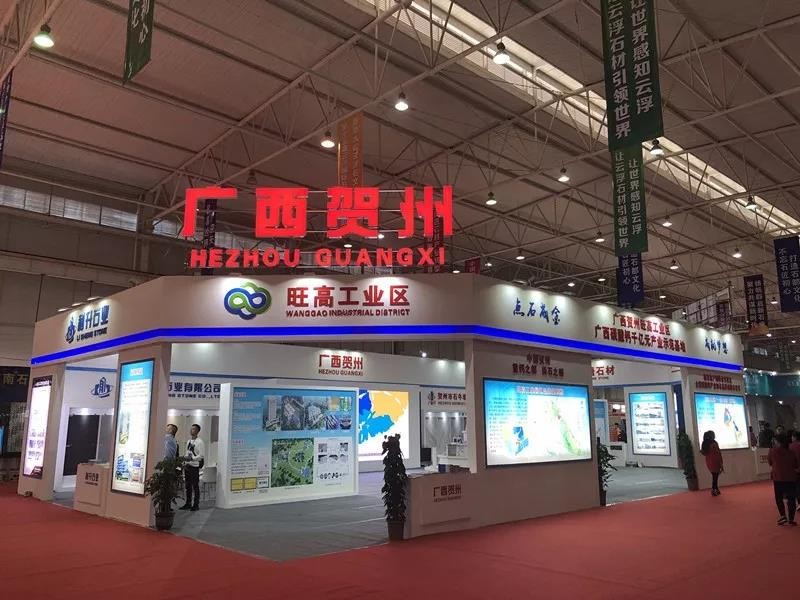 第十五届云浮国际石材展契机 第十五届云浮国际石材展契机