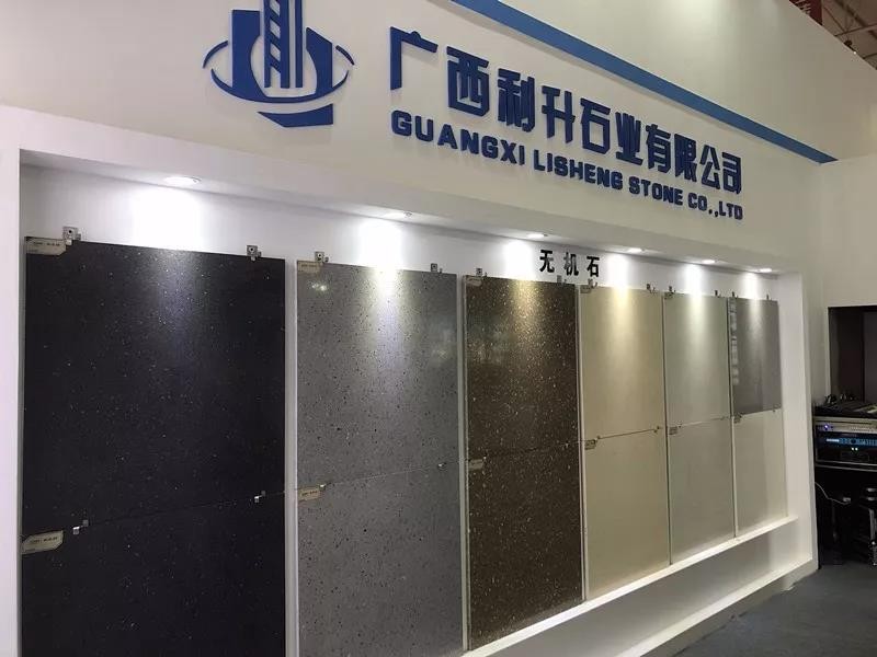 第十五届云浮国际石材展契机 第十五届云浮国际石材展契机