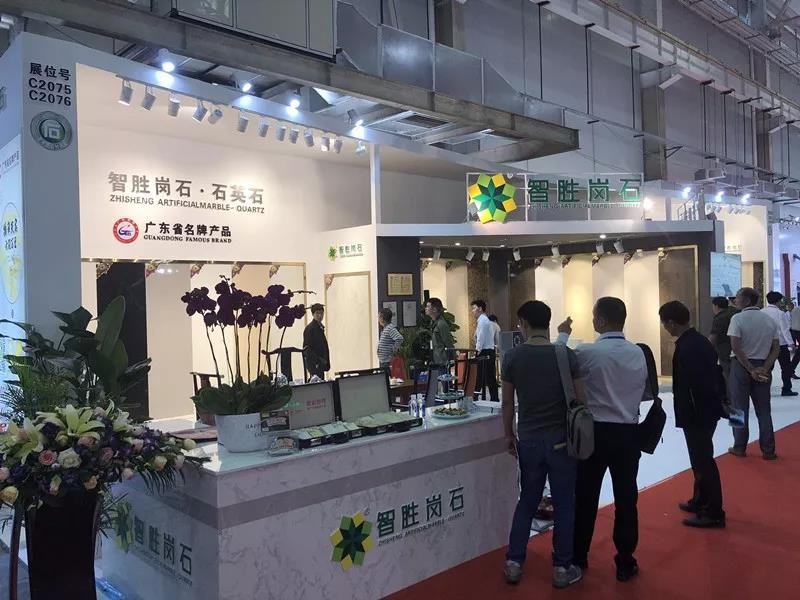 第十五届云浮国际石材展契机 第十五届云浮国际石材展契机