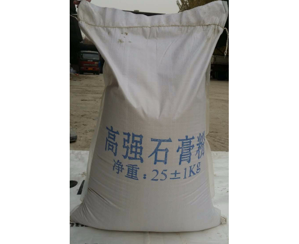 建筑用石膏粉 高强石膏粉