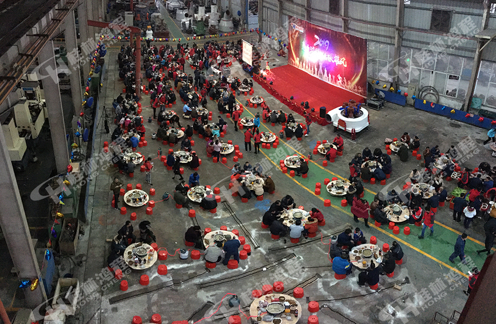 磨粉机厂家桂林鸿程金猪年会盛况回味?