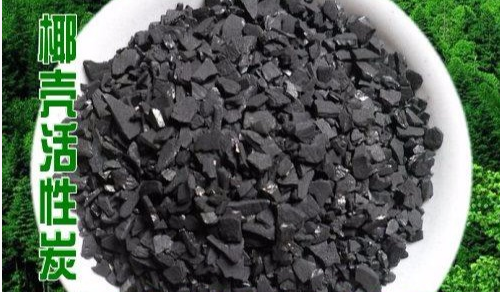 1552525634492950.png y椰壳活性炭.png