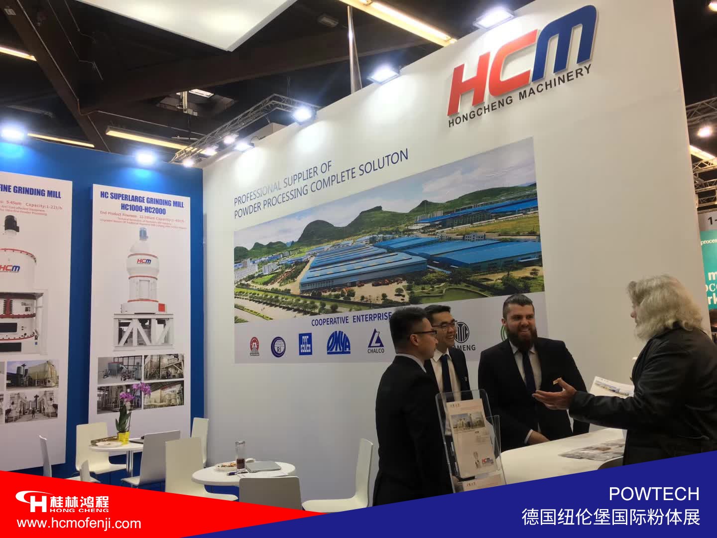 中国桂林鸿程磨粉机厂家参加德国纽伦堡国际粉体工业展览会POWTECH 2019