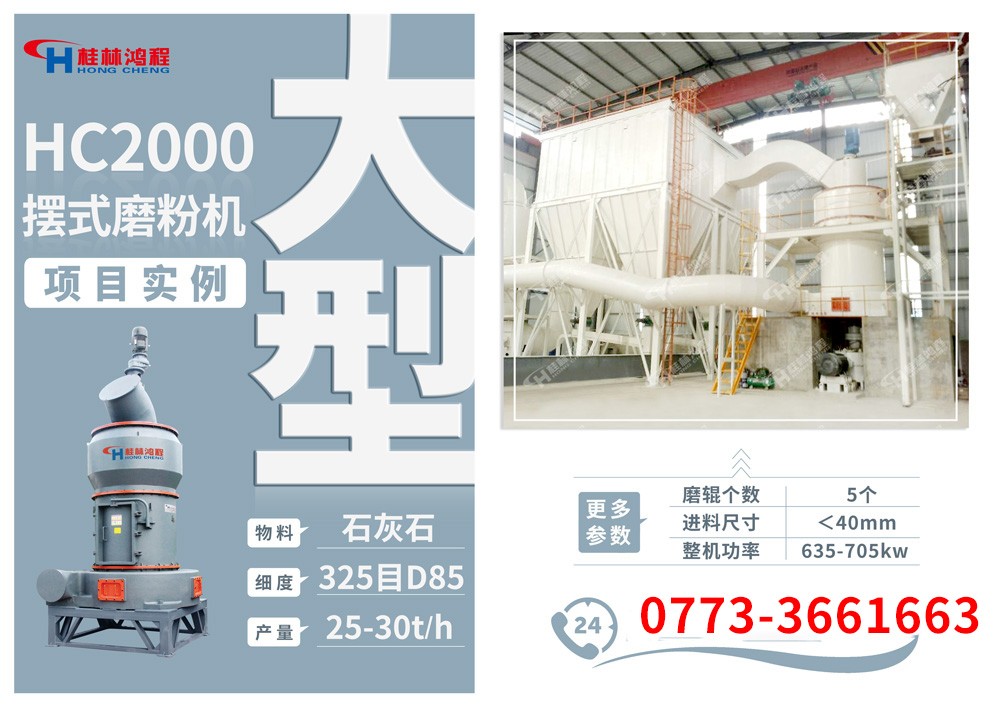 1556501844568790.jpg HC2000.jpg