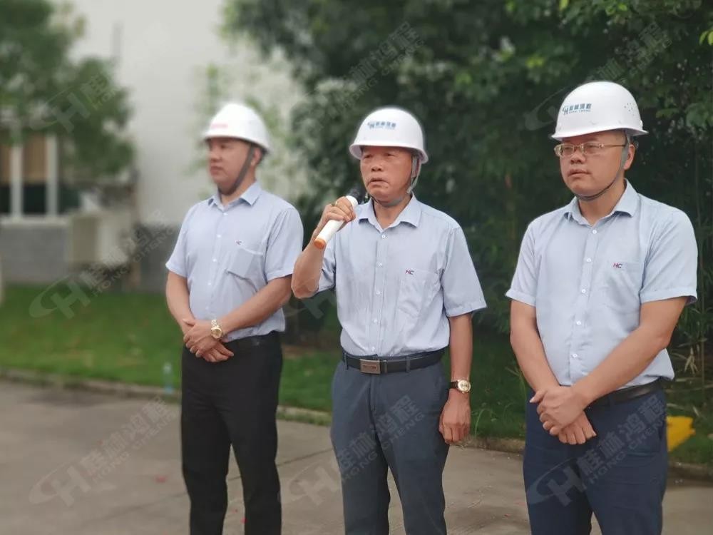 桂林鸿程董事长容平勋发表致辞桂林鸿程机电设备有限公司厂区2#生产厂房开工大吉！