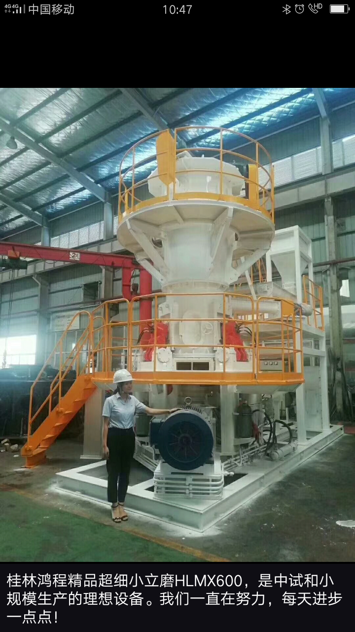 桂林鸿程总裁容北国的朋友圈 桂林鸿程总裁容北国的朋友圈