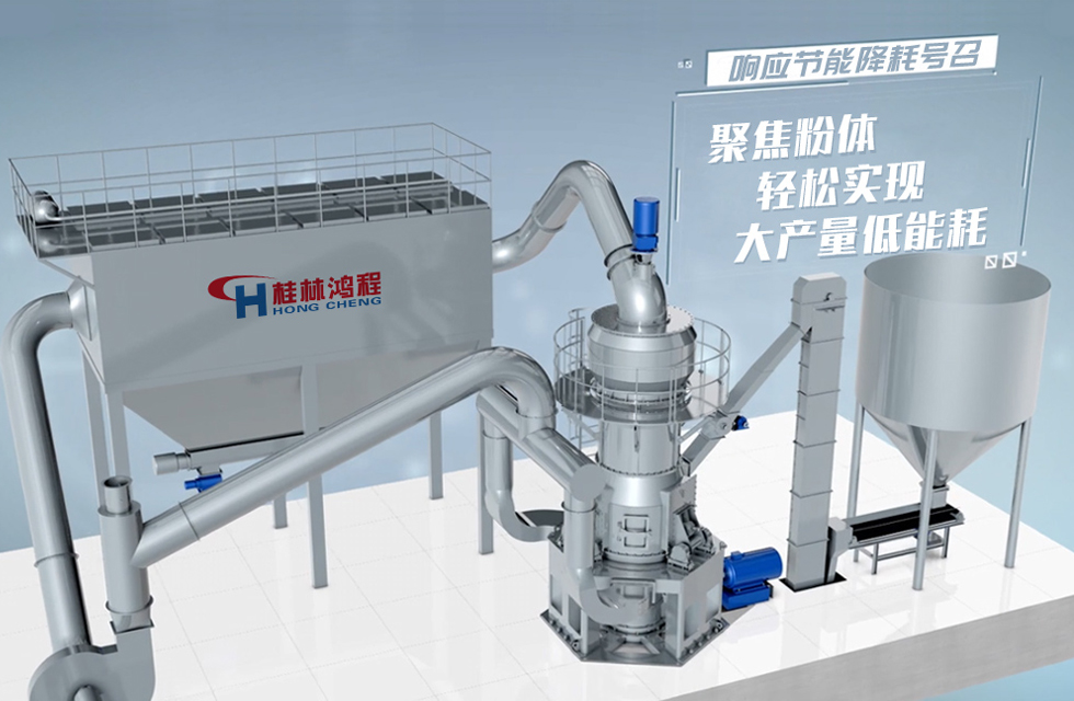 术业有专攻，桂林鸿程立磨案例精选