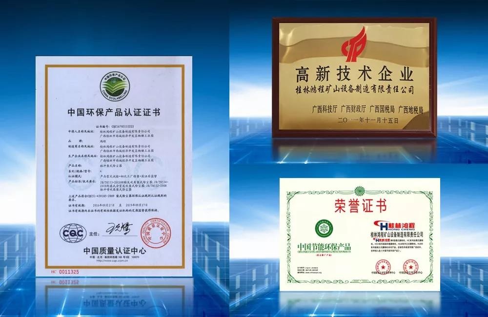 术业有专攻桂林鸿程立磨设备案例精展