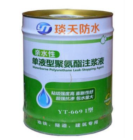 膨润土粉生产防水涂料
