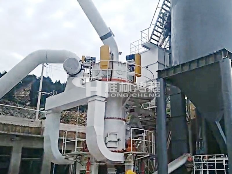 白云石深加工创造附加值高设备HLMX超细立磨