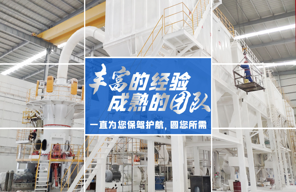 桂林鸿程磨粉机｜中国创造，智造未来！