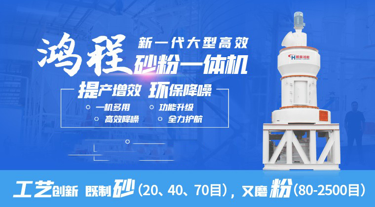 重晶石制砂磨粉一体机 HC大型摆式磨粉机70目-600目机械设备