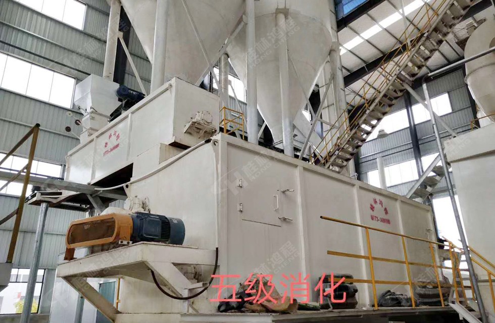 桂林鸿程湖南客户HC大型石灰深加工生产线现场生石灰消化系统