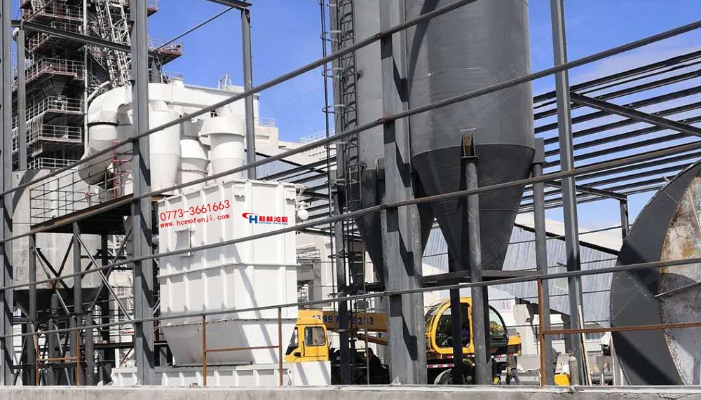 桂林鸿程(西北客户)石灰石深加工生产线即将竣工