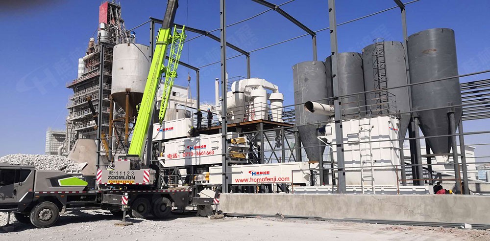 桂林鸿程(西北客户)石灰石深加工生产线即将竣工