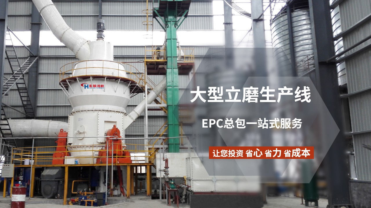 年产30万吨压裂用支撑剂石英砂生产线工艺的设备 HLM立式磨粉机生产线 多台立磨组合 年产30万吨压裂用支撑剂石英砂生产线工艺的设备 HLM立式磨粉机生产线 多台立磨组合